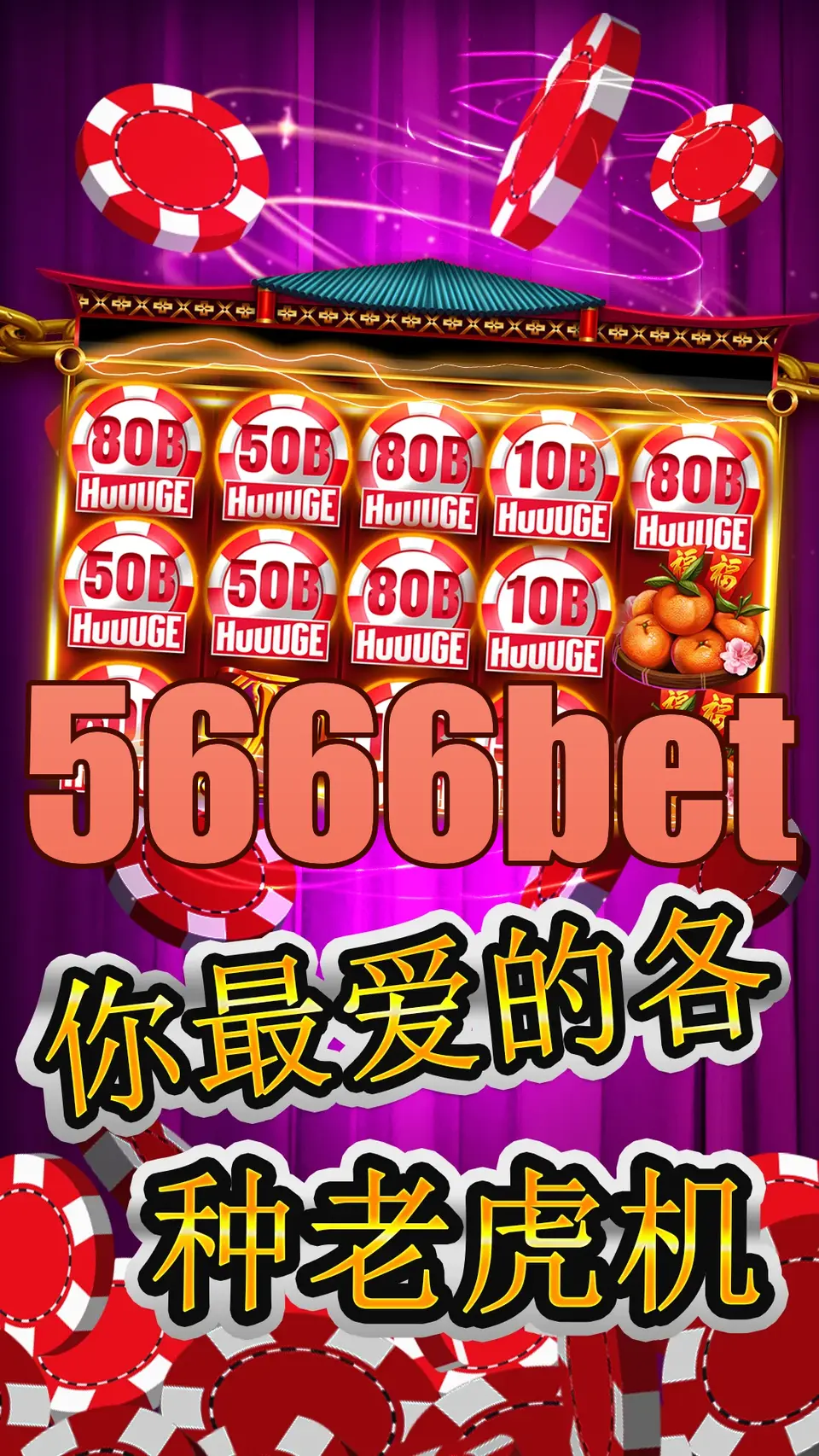 5666bet APK